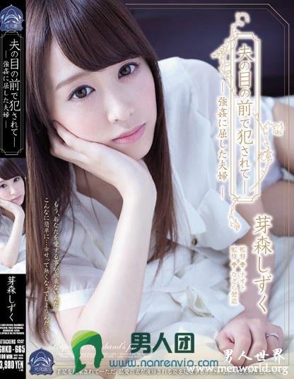 芽森しずく_朝日奈留美奈_朝日奈るみな[芽森滴]出道至今的作品番