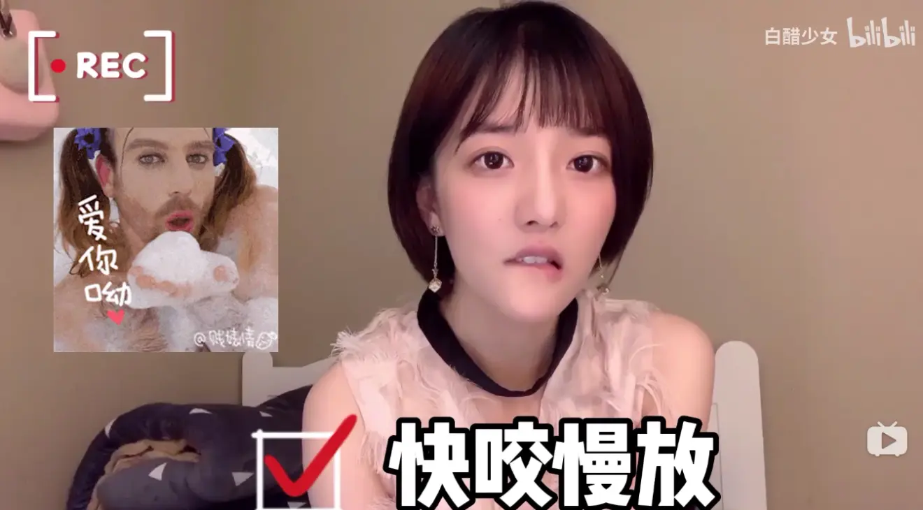 白醋少女楼梯间视频疯传是怎么回事？