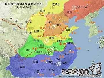 日本当年到东北三省的缘由，日本为什么敢侵占东三省？