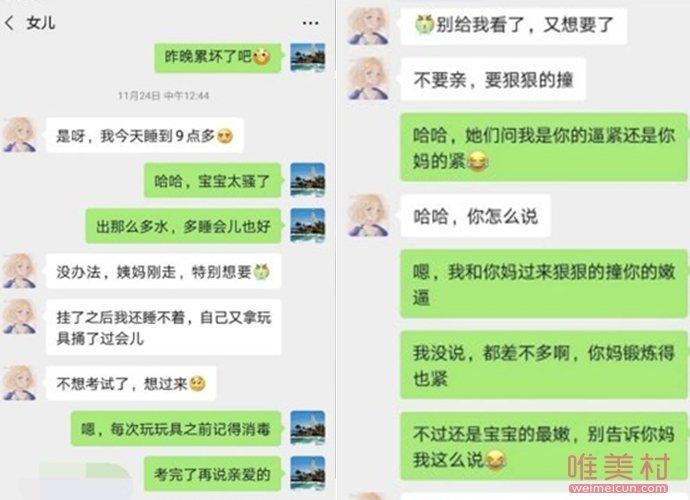 鄂州吃瓜文件 百度网盘_鄂州父女瓜500张图片知乎