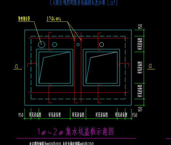 07fj02集水坑盖板尺寸_07fj02人防图集111页