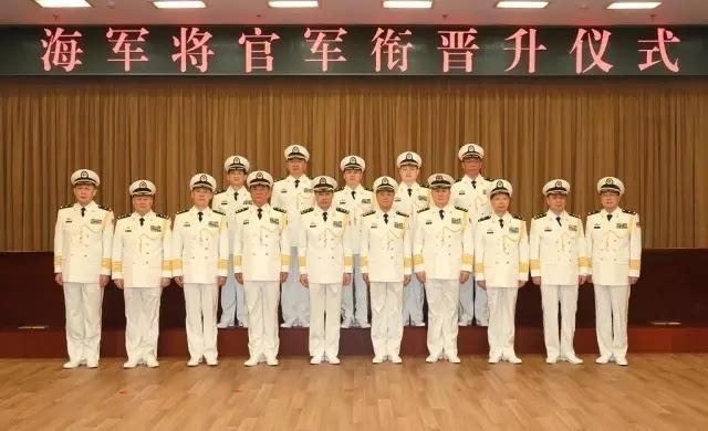 最新海军领导班子_海军新领导班子成员名单