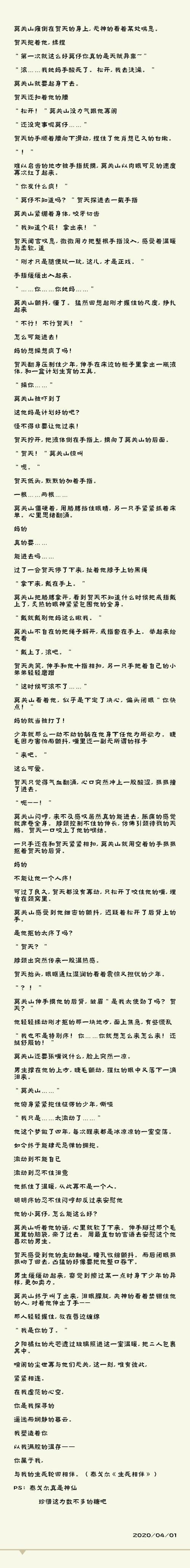 巴掌 红肿write as_writeas皮带炒肉