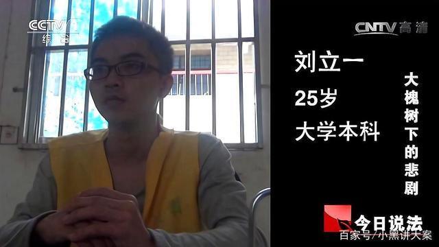 河北刘厅一家三口死亡_河北刘厅一家三口意外生亡