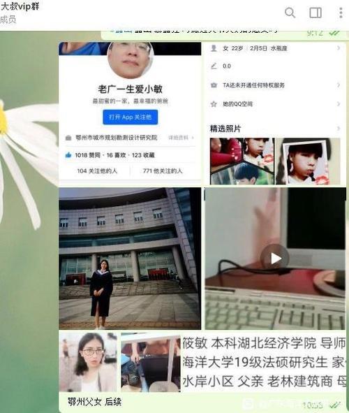 广东海洋大学回应陈筱敏_陈筱敏是怎么被发现的