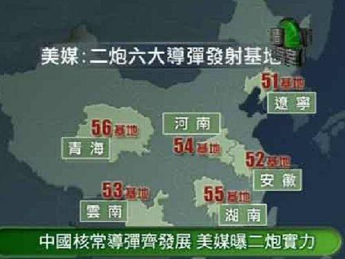 二炮54基地在哪里_二炮各大基地编制