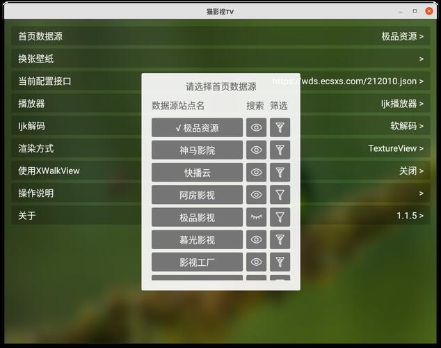 TVbox最新福利接口配置_TVBox配置地址接口