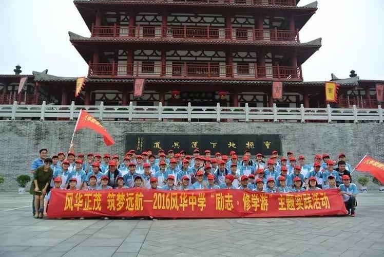 亳州风华中学怎么报名_亳州市风华中学报名小升初