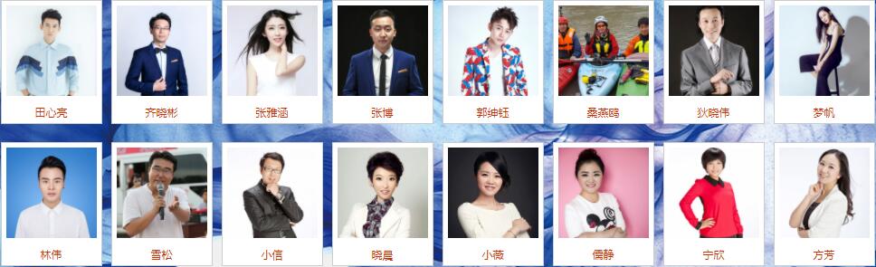 河北电视台主持人名单大全_河北电视台所有女主持人名单