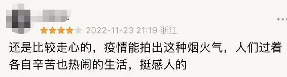 疫情期间拿下老妈全文阅读笔趣阁_疫情期间拿下老妈且听风小说