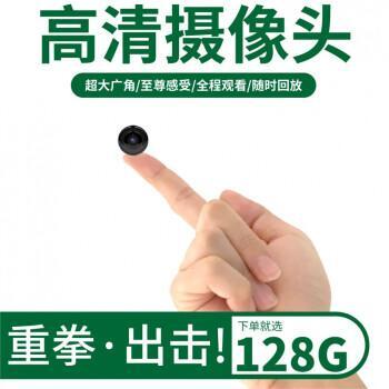 最小针孔隐形监控器_微型隐蔽监控器