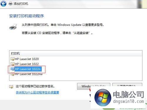 win10共享打印机0x000006be_打印机共享0x0000006