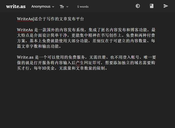 writeas网站怎么进