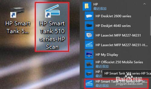 hp1536打印机扫描驱动_hp打印机的扫描驱动怎么安装