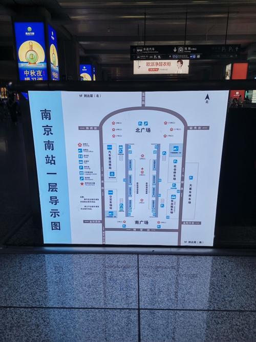 南京南站地图全图高清版_南京南平面地图