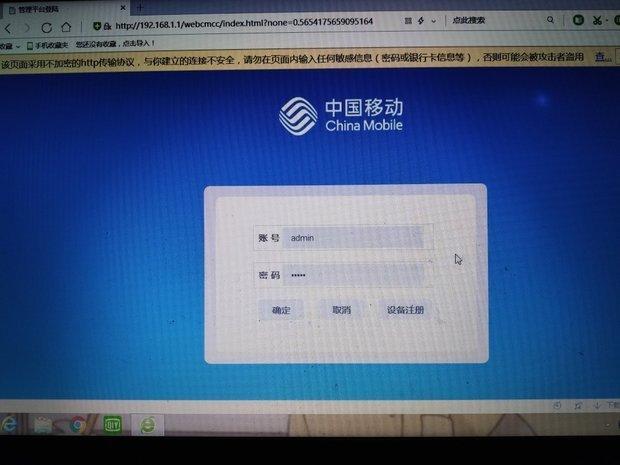 显示号码状态异常怎么回事_移动号码用户状态异常