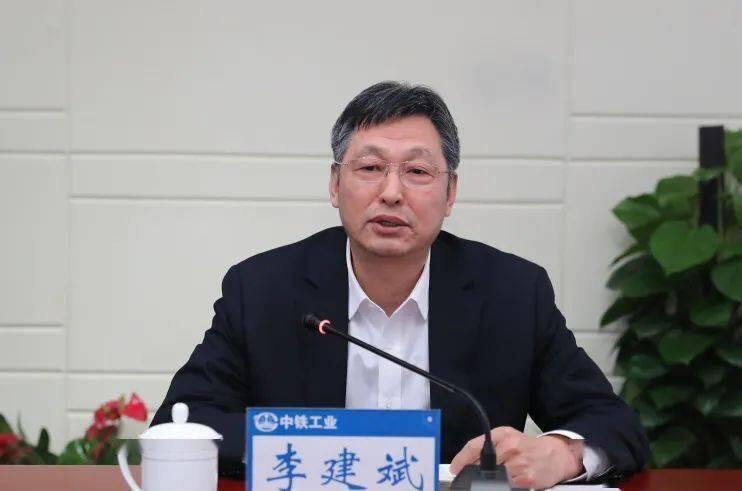 中铁建工集团新任总经理_中铁建工领导公示
