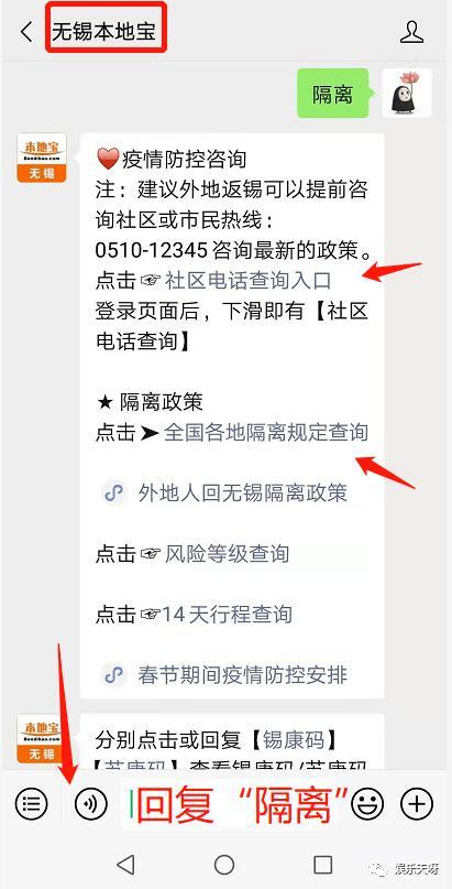 央视批评无锡防疫过度_无锡的防疫政策真是无语