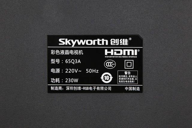 skyworth电视机维修电话