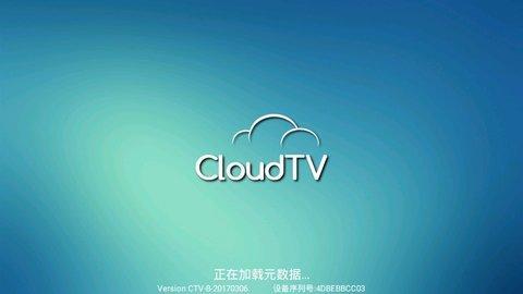 cloudtv卫星电视APP_全球卫星电视TV版下载