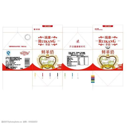 蒙牛250ml牛奶盒尺寸展开图_250ml牛奶盒子长宽高