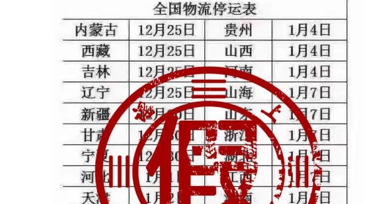 2022快递恢复时间一览表_石家庄快递最新消息今天