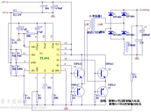 最简易的48伏转12伏电路图_直流48v转24v简单的方法