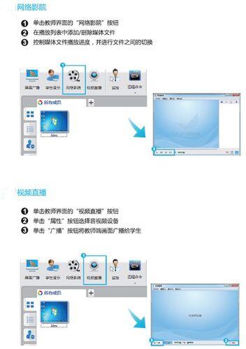 极域电子教室怎么给学生断网_极域如何设置禁止学生端上网