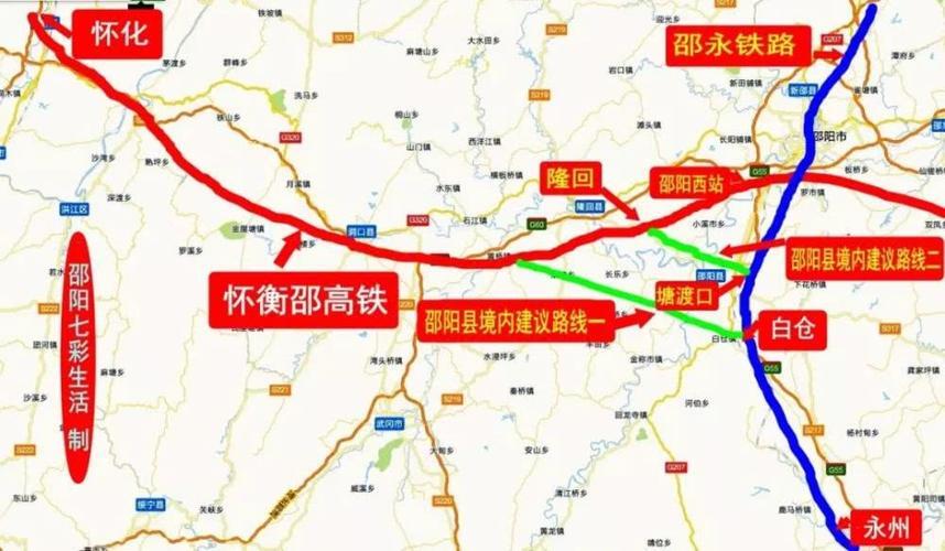 邵阳北站铁路未来规划_邵阳北再增一条高铁