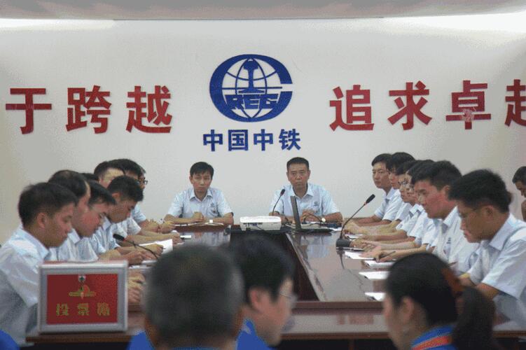 中铁建设集团北京分公司领导名单_中铁建工集团北京分公司在建项目