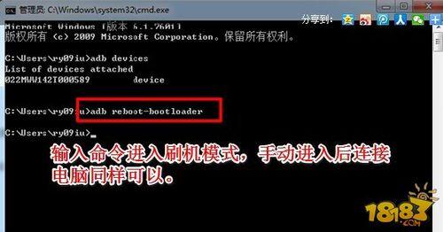 一键解锁bootloader_bootloader暴力解锁软件