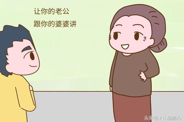 婆婆晚上一直叫的很大声_晚上听见公婆办那事婆婆还叫