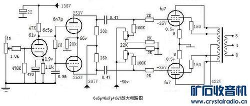 电子管6N7P应用电路_6n7p电子管单端功放线路图