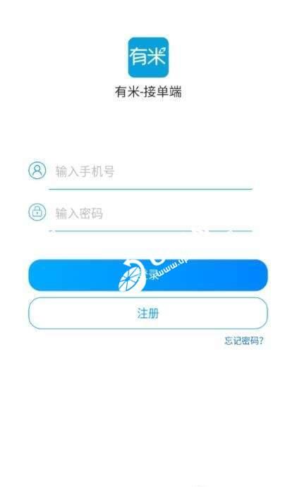 米云接码app电脑端_米云接码平台官网