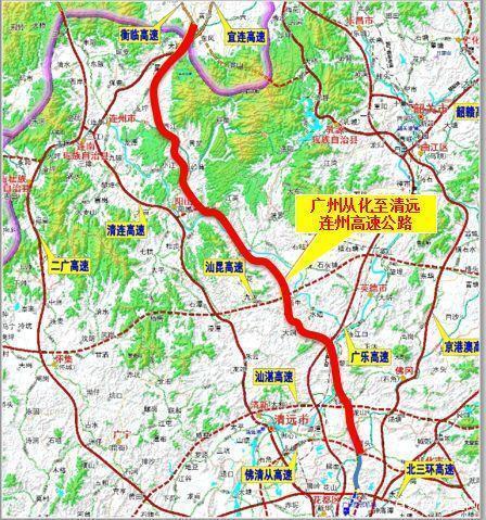 清连高速曾经是107国道_清连一级公路变成了许广高速