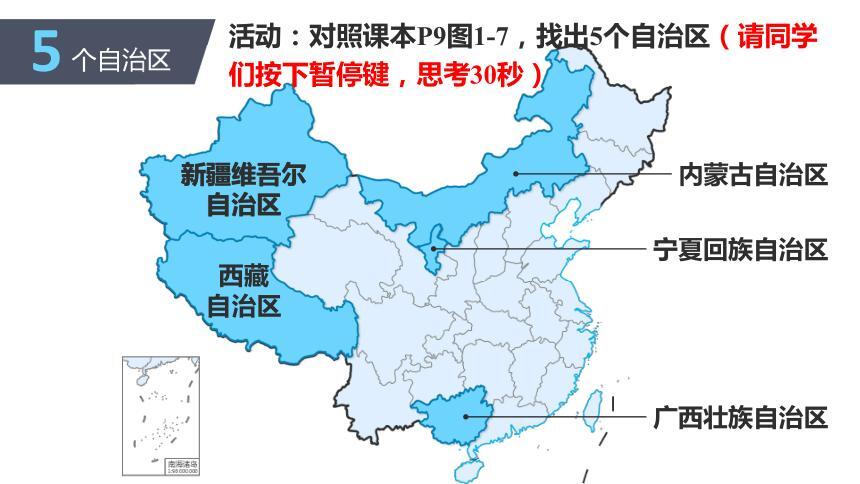 最新全国行政区划调整方案_2022年中国重新分省方案
