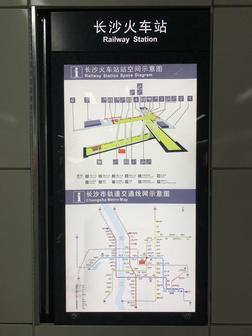 长沙南站地铁出口示意图_长沙南站各个出口介绍
