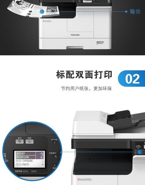 东芝打印机驱动程序下载_东芝2618A打印机驱动