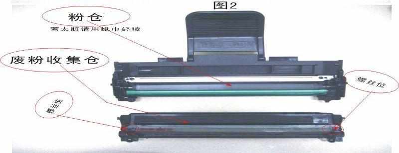 三星ml打印机的使用方法图解_三星打印机ml2010硒鼓更换