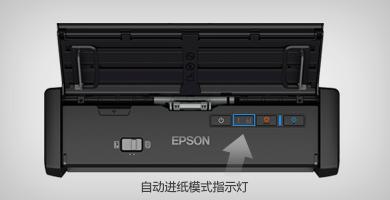 epsonscan无法与扫描仪连接_爱普生scan2连接不上扫描仪