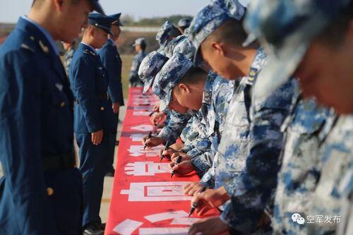 东部战区空军第十师_东部战区空军第十师