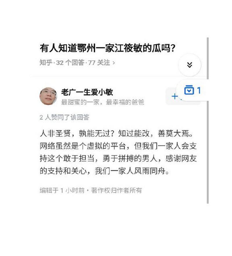 鄂州瓜聊天记录未打码_鄂州陈筱敏500张图片