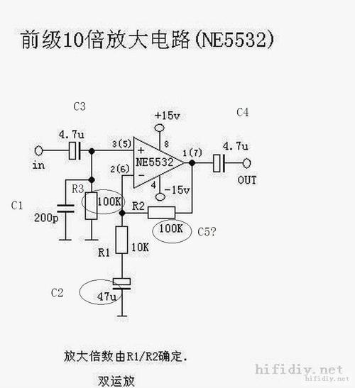 5532麦克风放大电路_5532做话筒放大电路