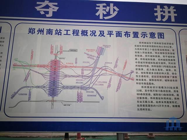 郑州小李庄火车站最新消息2022_rfid最好的定位解决方案