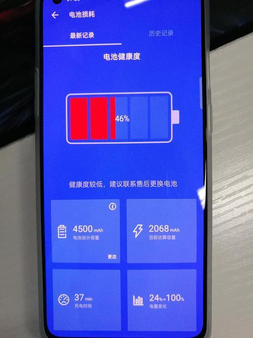 一加9手机电池校正指令_手机电池校正代码