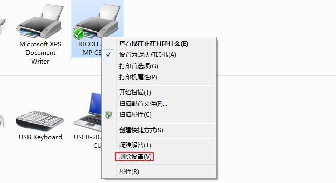 爱普生打印机l4168总是离线_EPSON打印机脱机什么原因