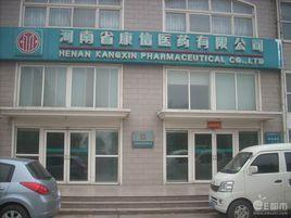 河南最大的医药公司有哪几家_河南前三名的医药公司