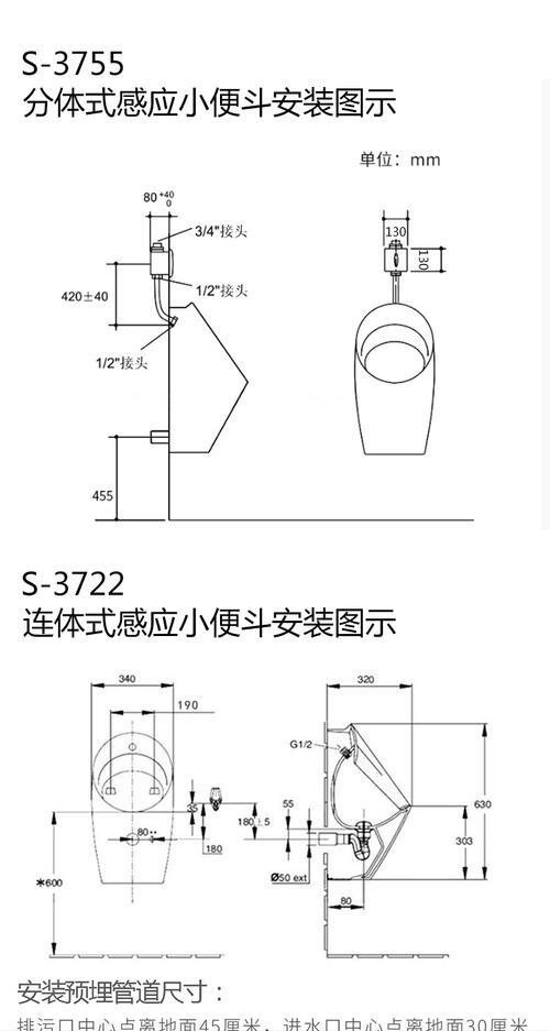 无水小便池原理_小便池自动冲水原理