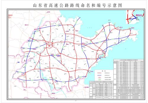 山东高速名称大全集_山东省高速公路一览表