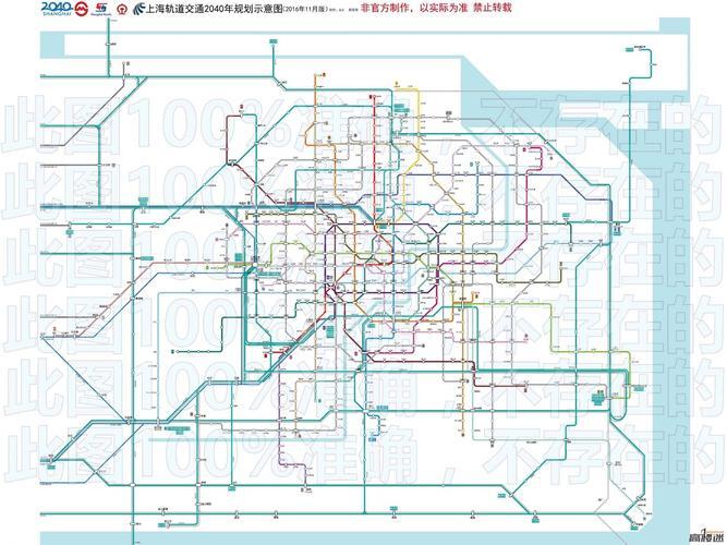 上海地铁2040官方规划高清图_上海地铁2035官方规划图